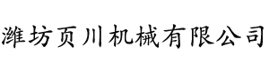 鈦盆,山東鈦盤(pán)管,山東鈦換熱器,鈦鋼復(fù)合換熱器,山東濰坊臨朐鈦設(shè)備廠(chǎng)家